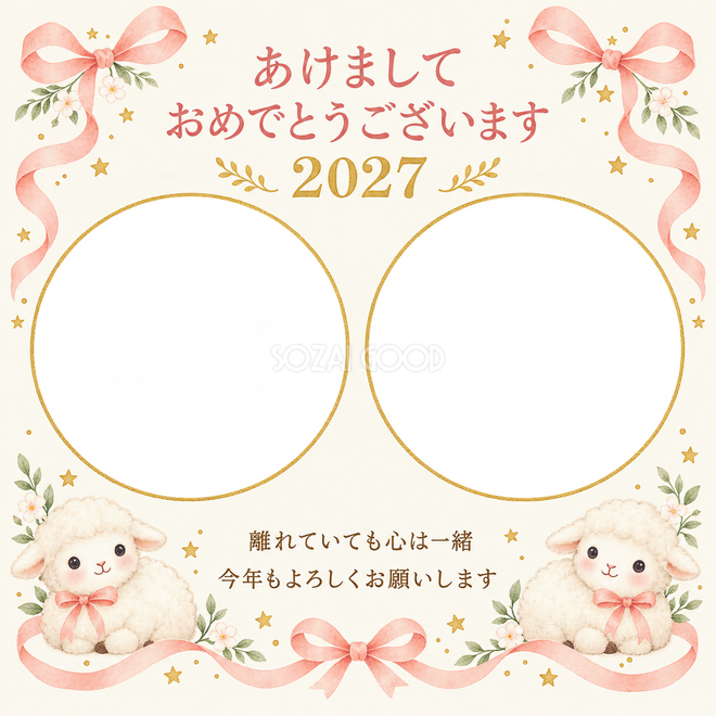 桃色リボンと小さな星