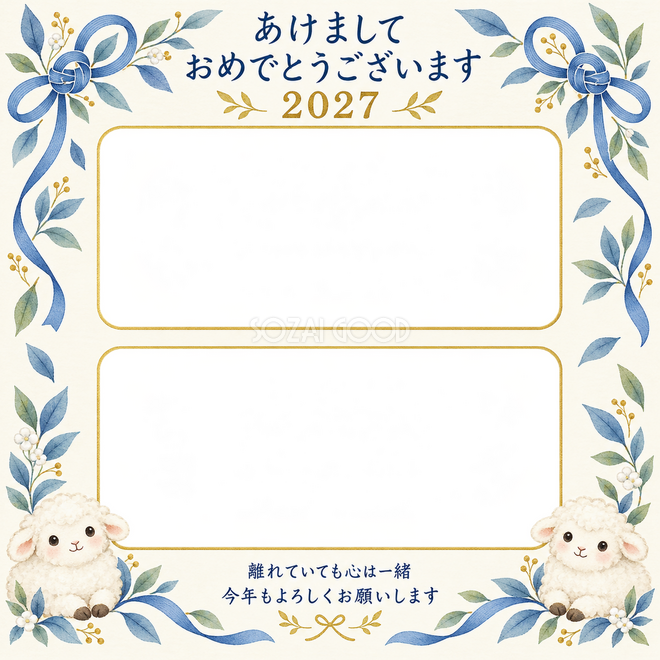 青い結び目と葉