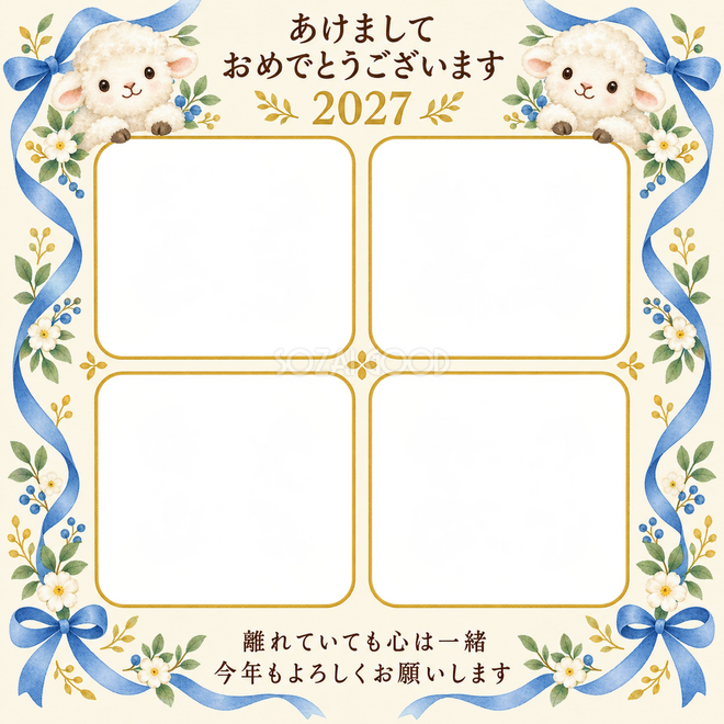 四つの窓と青いリボン