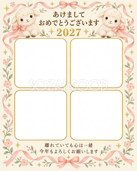 四つの窓と桃色リボンの写真年賀状｜無料イラスト素材 99293