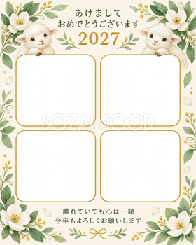 四つの窓と白い花の写真年賀状｜無料イラスト素材 99294
