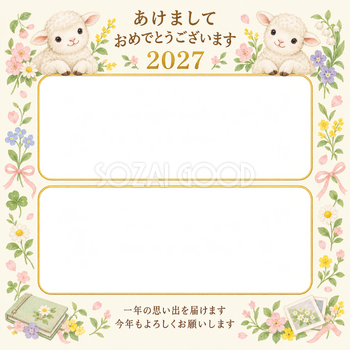 春の小花のアルバムの写真年賀状｜無料イラスト素材 99296