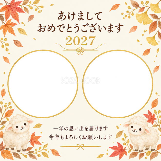秋の葉と金色