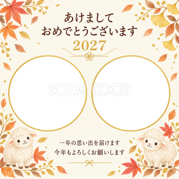 秋の葉と金色の写真年賀状｜無料イラスト素材 99298