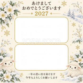 冬の雪と白い花の写真年賀状｜無料イラスト素材 99299