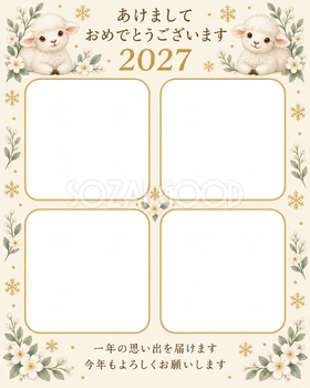 四つの窓と雪の小花の写真年賀状｜無料イラスト素材 99307