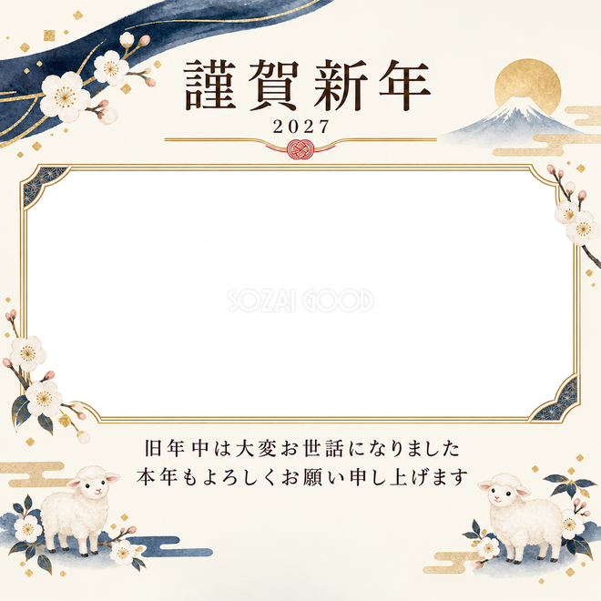 紺色の晴れやかさ・控えめな梅