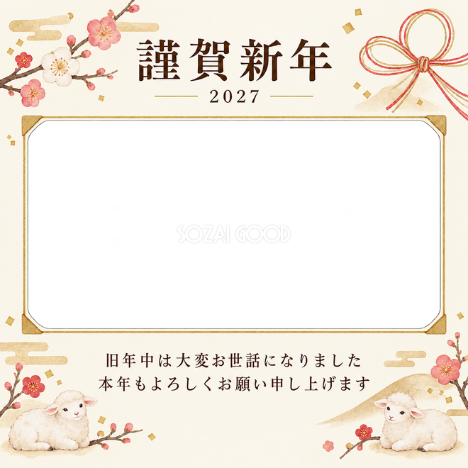 アルバムの一頁・控えめな梅