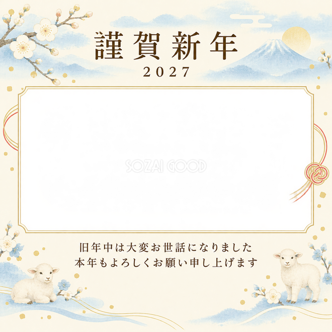 水色の朝・控えめな梅
