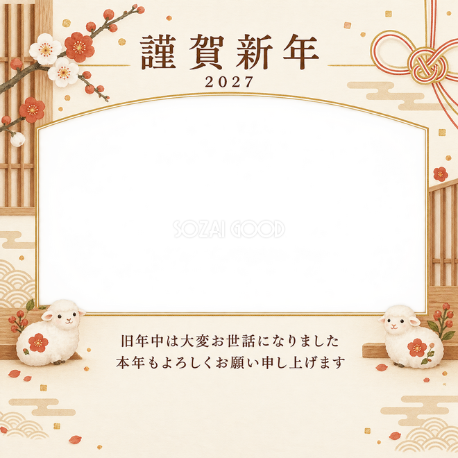 木のぬくもり・控えめな梅 木のぬくもり・控えめな梅