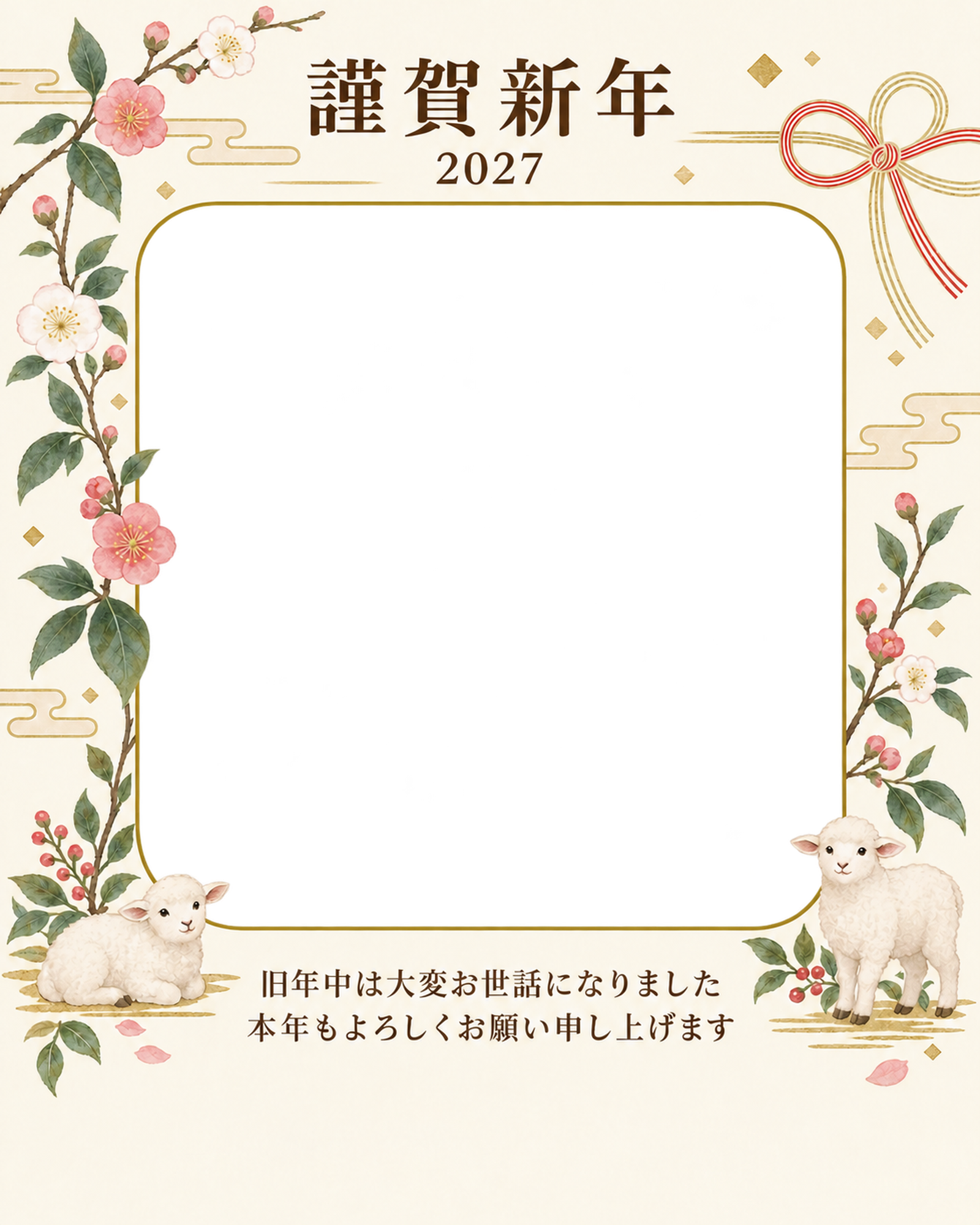 縦の植物飾り・控えめな梅の写真年賀状｜会社・社員の無料イラスト素材 99317に写真・文字を入れる