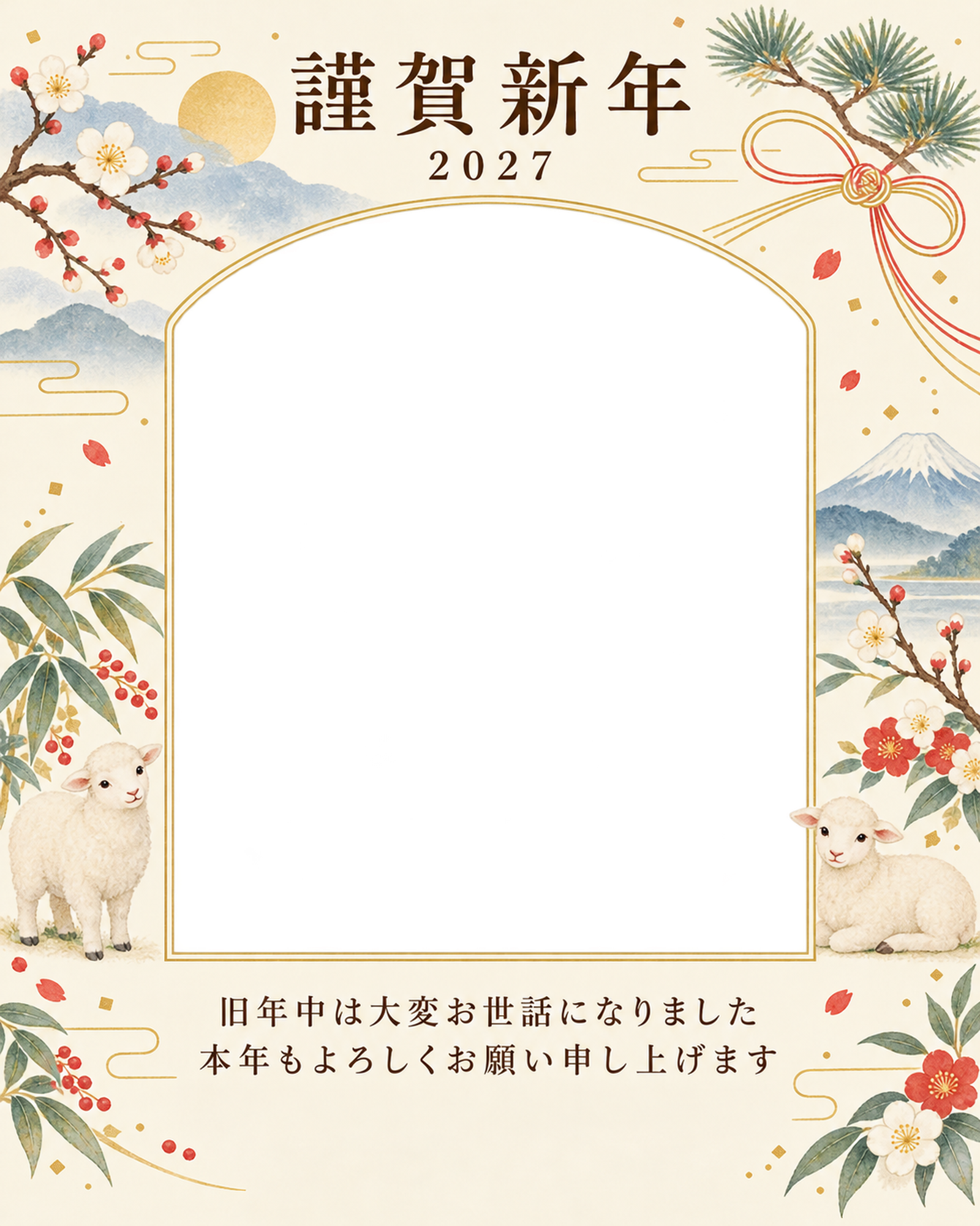 季節をつなぐ・控えめな梅の写真年賀状｜会社・社員の無料イラスト素材 99319に写真・文字を入れる