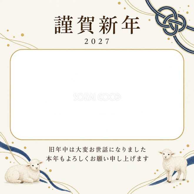 余白を生かす和・紺の結び目 余白を生かす和・紺の結び目