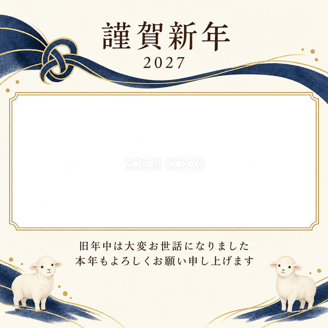 紺色の晴れやかさ・紺の結び目