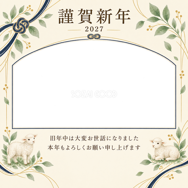 若葉の窓辺・紺の結び目