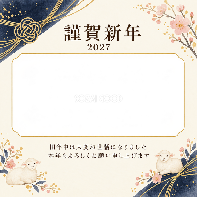 桃色のやさしさ・紺の結び目 桃色のやさしさ・紺の結び目