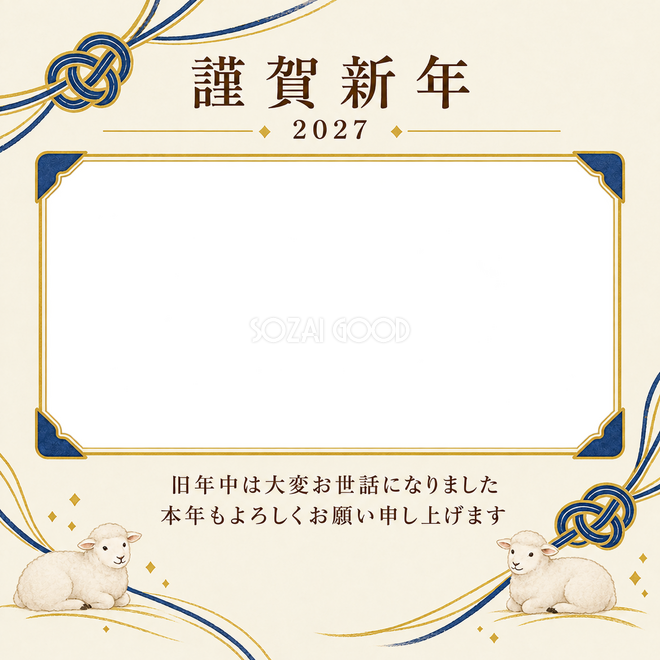 アルバムの一頁・紺の結び目 アルバムの一頁・紺の結び目