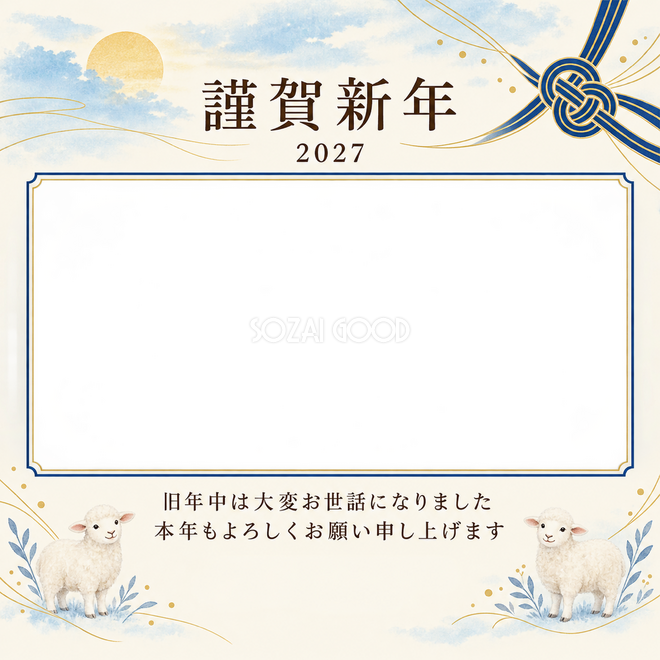 水色の朝・紺の結び目 水色の朝・紺の結び目