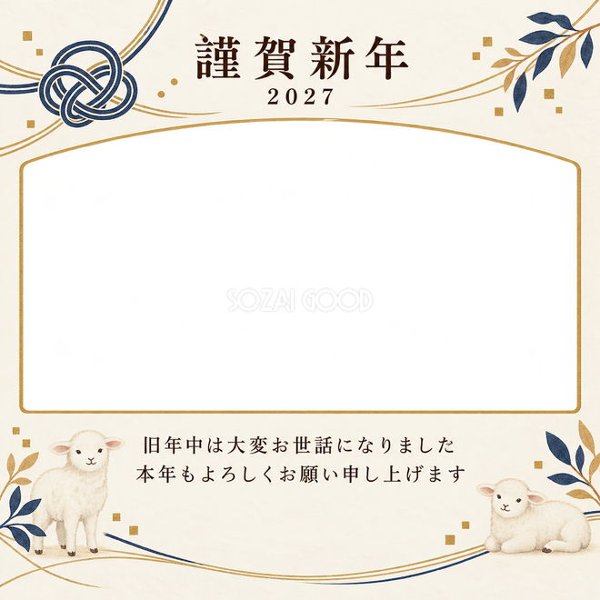 木のぬくもり・紺の結び目