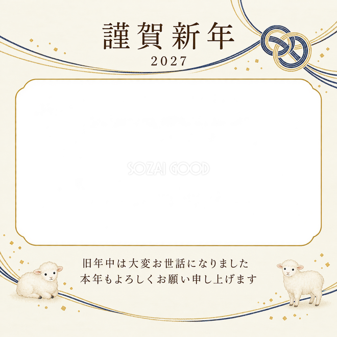 祝う結び目・紺の結び目