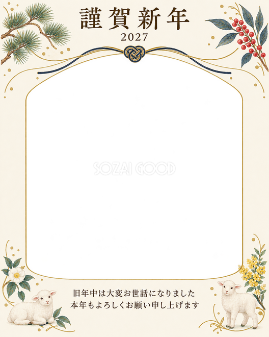 季節をつなぐ・紺の結び目