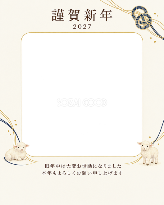 写真をすっきり・紺の結び目 写真をすっきり・紺の結び目
