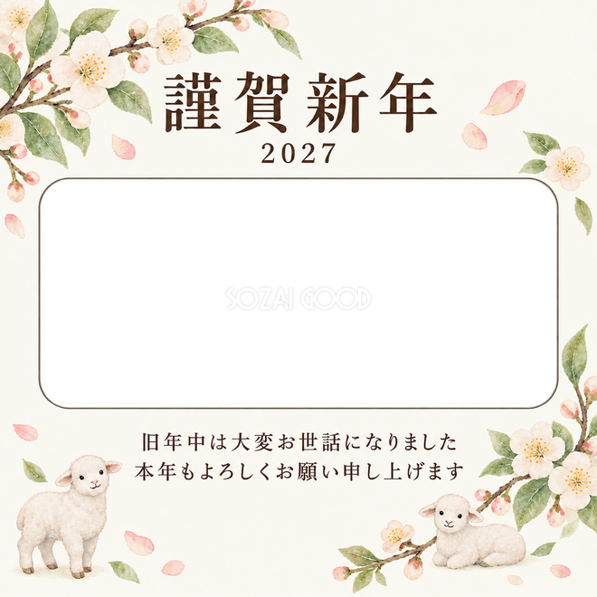 桃色のやさしさ・白い梅 桃色のやさしさ・白い梅