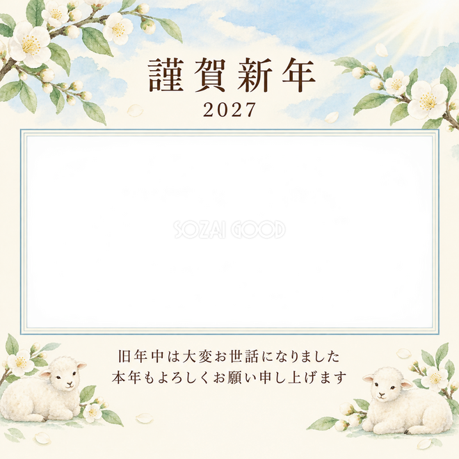 水色の朝・白い梅