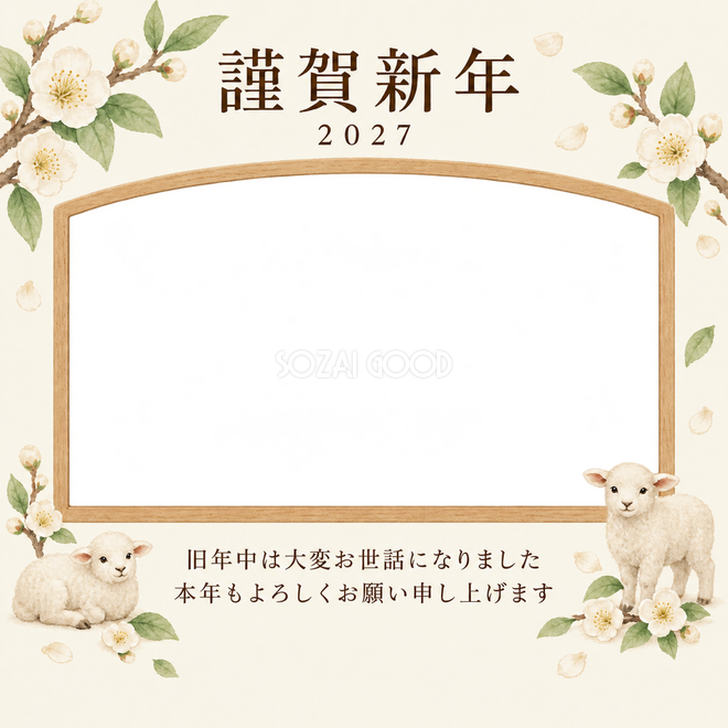 木のぬくもり・白い梅