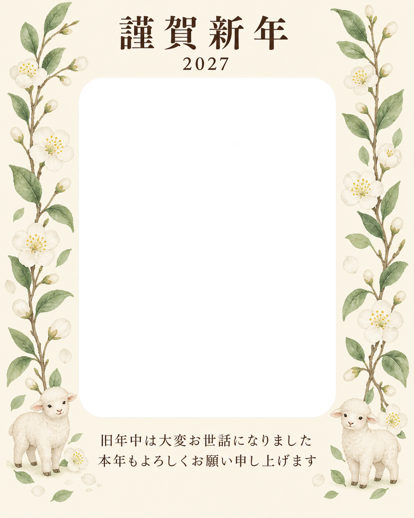 縦の植物飾り・白い梅の写真年賀状｜会社・社員の無料イラスト素材 99343に写真・文字を入れる