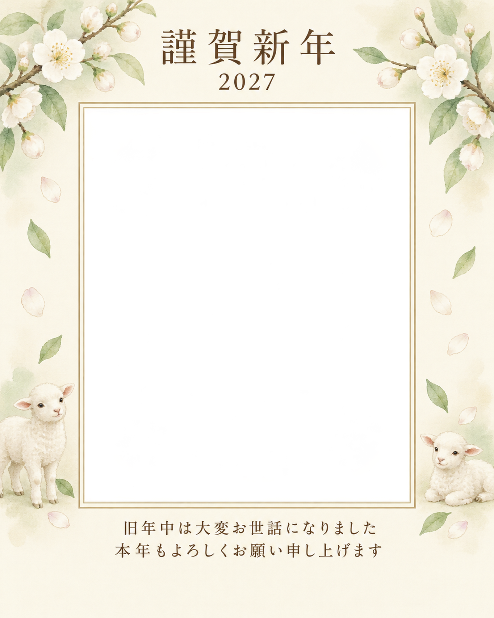 光のご挨拶・白い梅の写真年賀状｜会社・社員の無料イラスト素材 99344に写真・文字を入れる