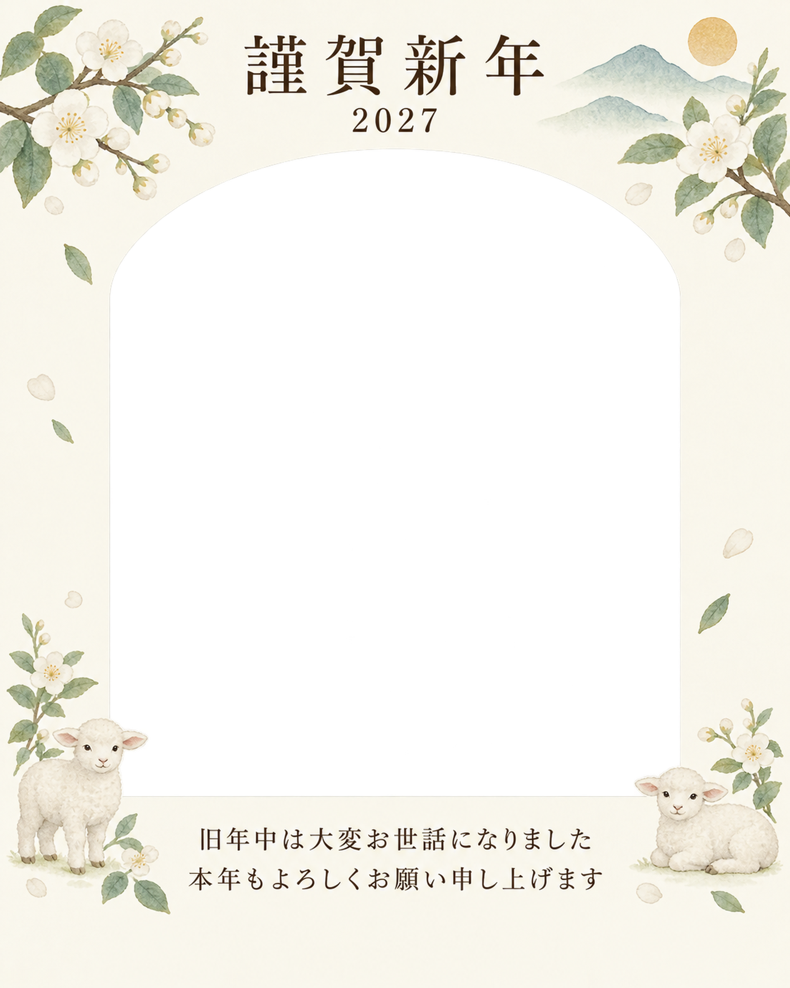 季節をつなぐ・白い梅の写真年賀状｜会社・社員の無料イラスト素材 99345に写真・文字を入れる