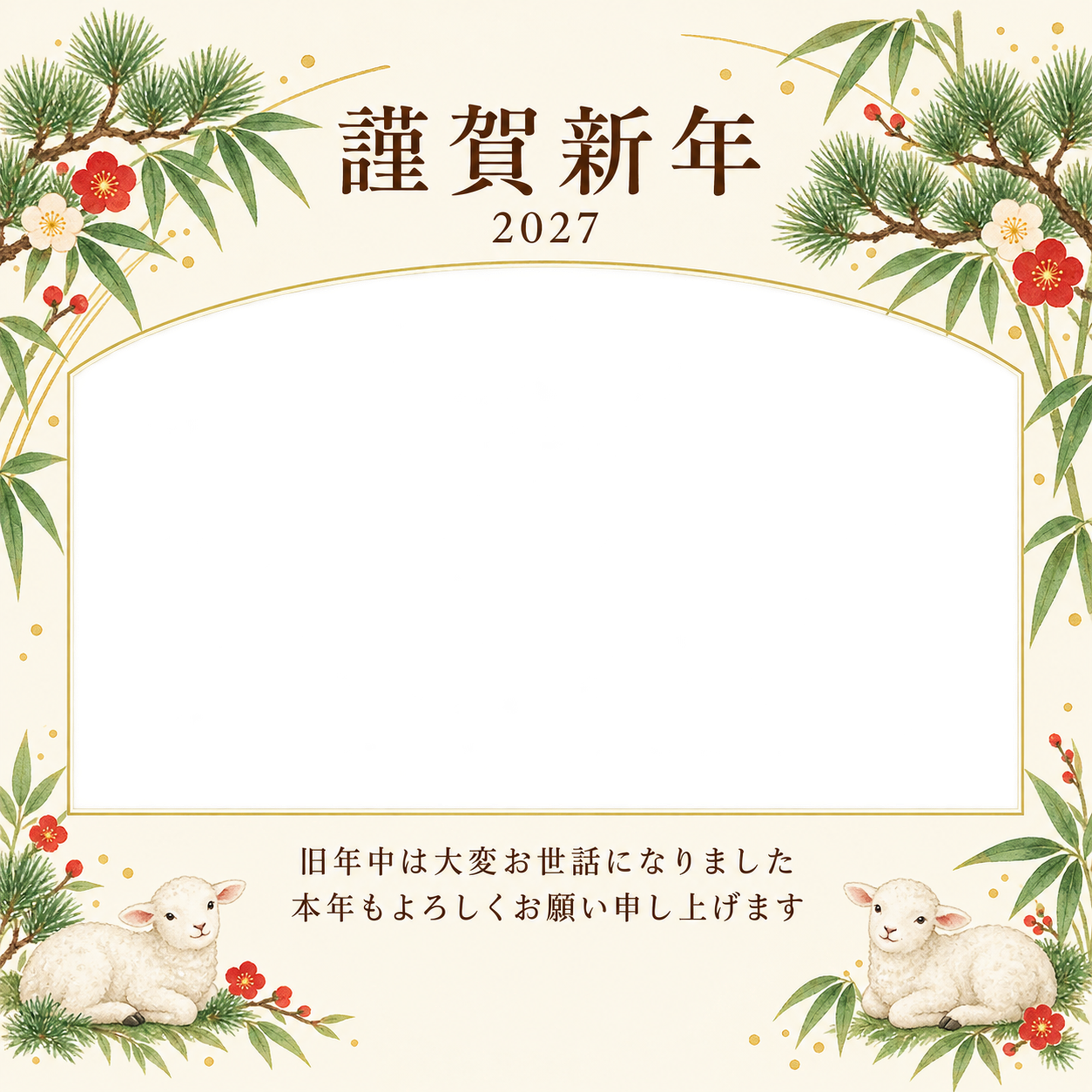若葉の窓辺・若松の写真年賀状｜会社・社員の無料イラスト素材 99350に写真・文字を入れる