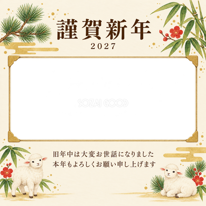 アルバムの一頁・若松