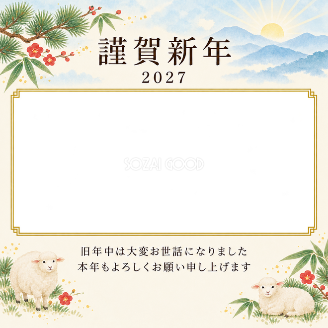 水色の朝・若松