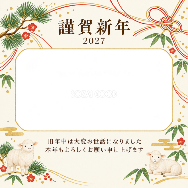 祝う結び目・若松