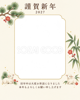 写真をすっきり・若松の写真年賀状｜会社・社員の無料イラスト素材 99359