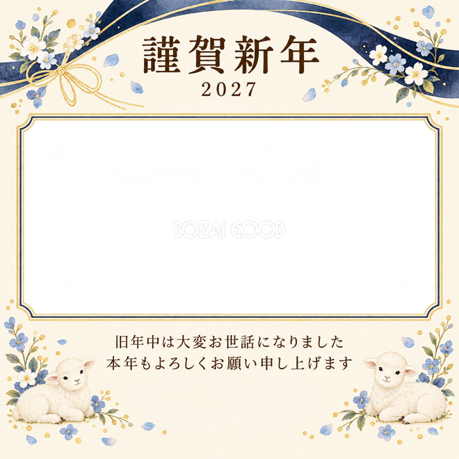 紺色の晴れやかさ・小花