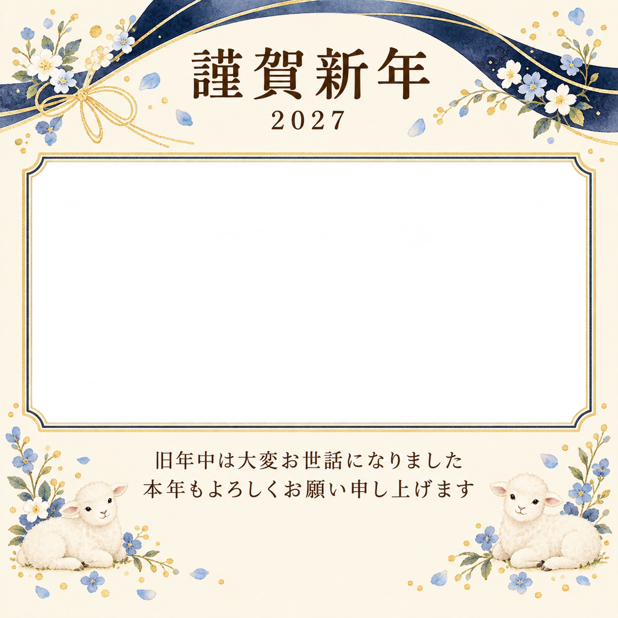 紺色の晴れやかさ・小花の写真年賀状｜会社・社員の無料イラスト素材 99362に写真・文字を入れる