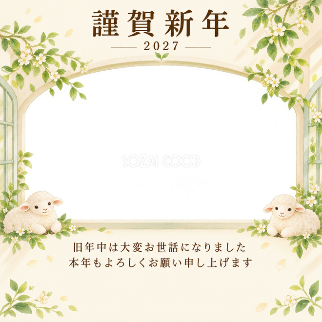 若葉の窓辺・小花