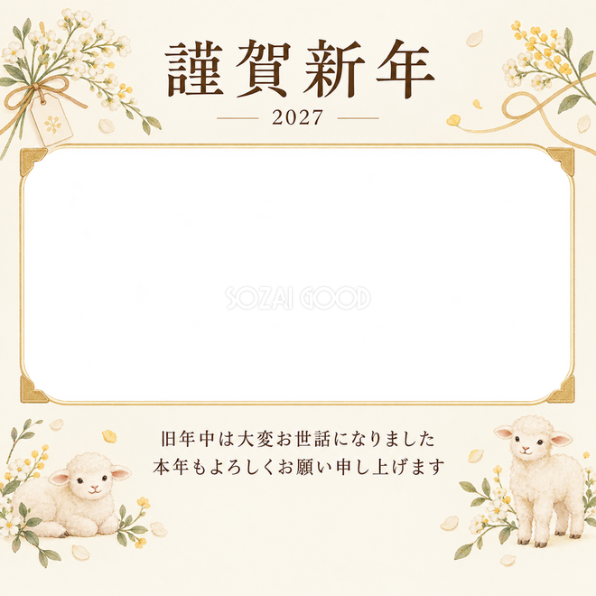 アルバムの一頁・小花 アルバムの一頁・小花