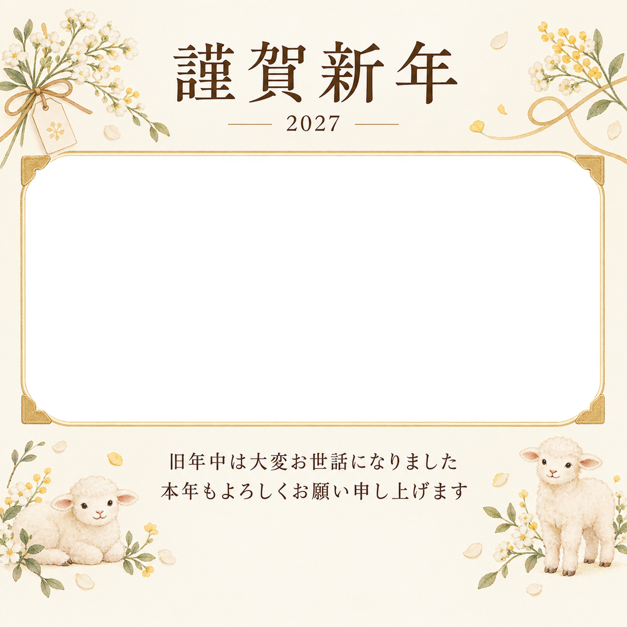 アルバムの一頁・小花の写真年賀状｜会社・社員の無料イラスト素材 99365に写真・文字を入れる