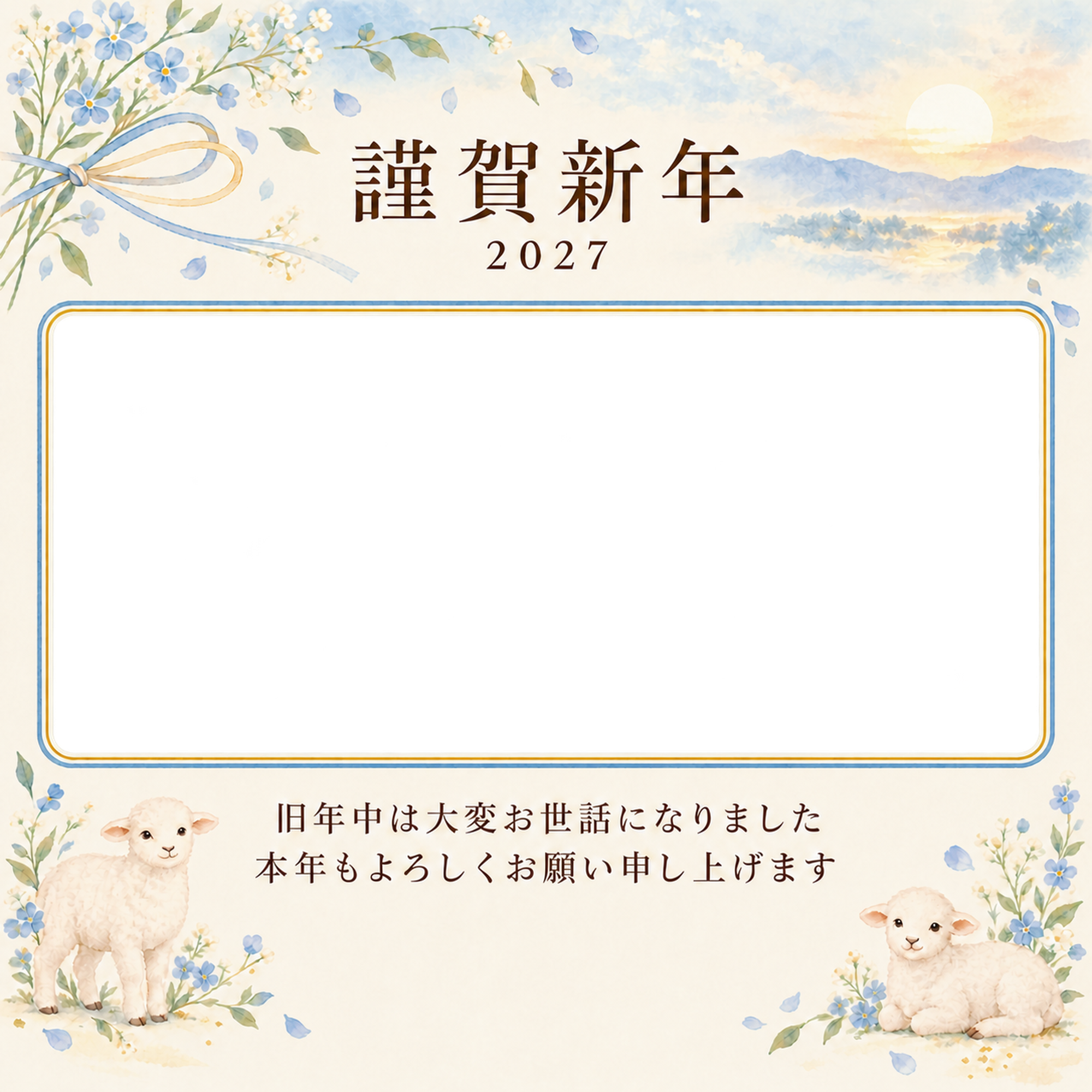 水色の朝・小花の写真年賀状｜会社・社員の無料イラスト素材 99366に写真・文字を入れる