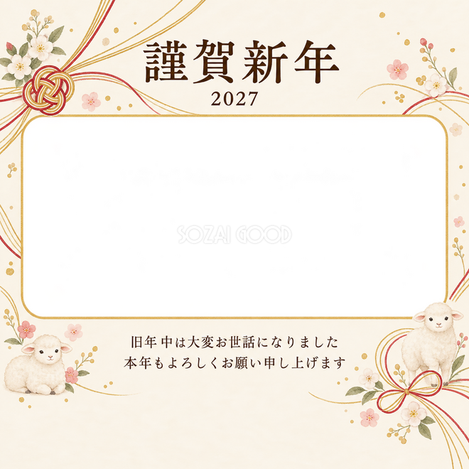 祝う結び目・小花