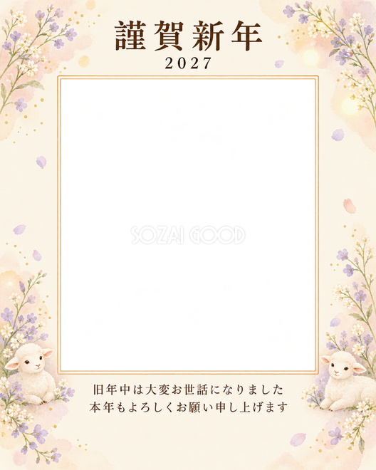 光のご挨拶・小花