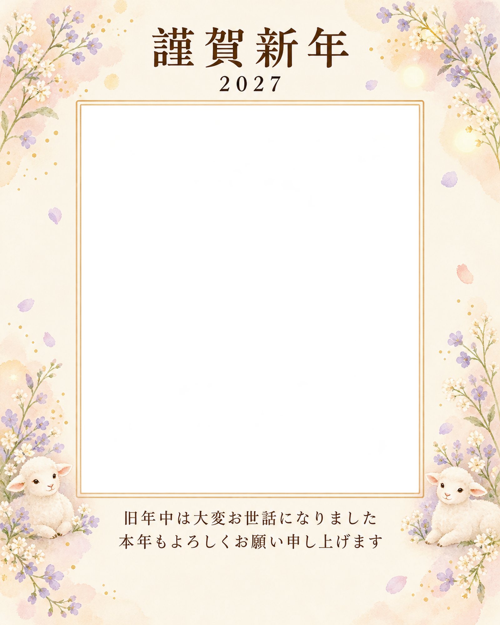 光のご挨拶・小花の写真年賀状｜会社・社員の無料イラスト素材 99370に写真・文字を入れる