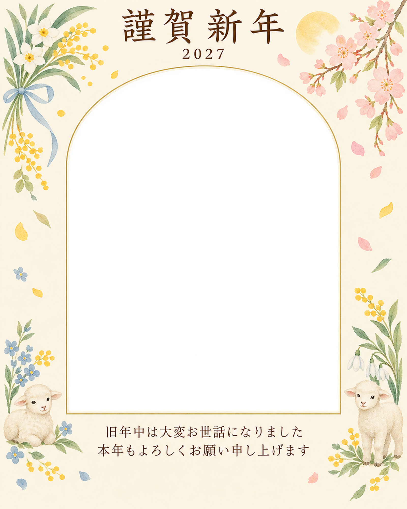 季節をつなぐ・小花の写真年賀状｜会社・社員の無料イラスト素材 99371に写真・文字を入れる