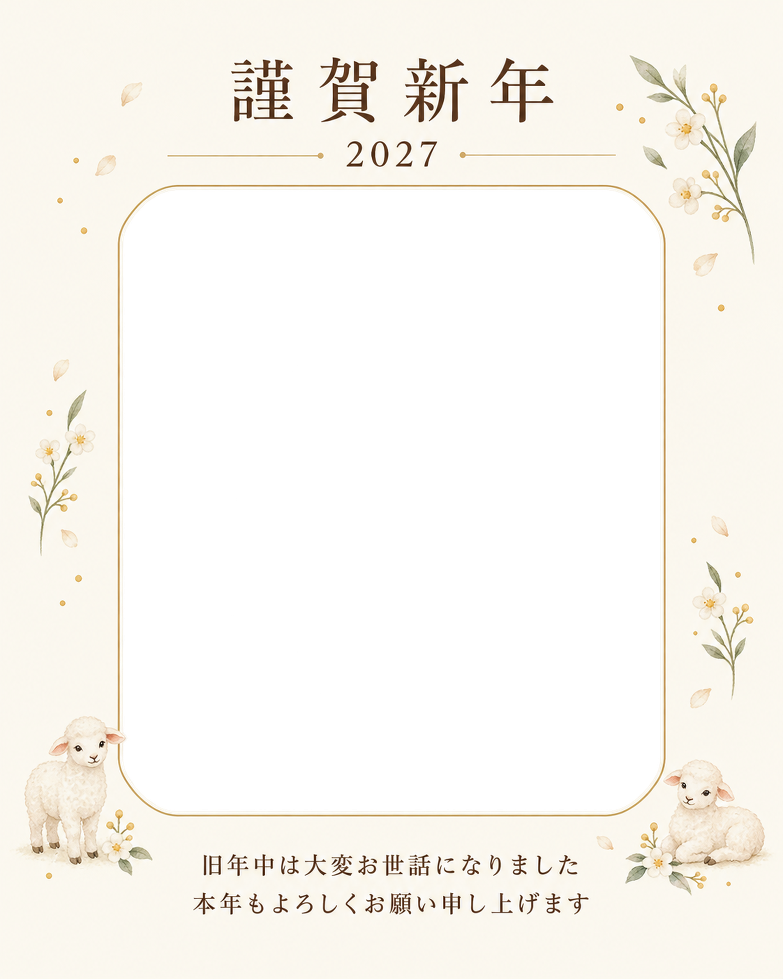 写真をすっきり・小花の写真年賀状｜会社・社員の無料イラスト素材 99372に写真・文字を入れる
