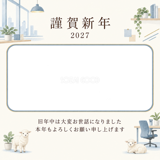 余白を生かす和・窓 余白を生かす和・窓