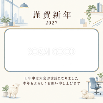余白を生かす和・窓の写真年賀状｜会社・社員の無料イラスト素材 99374